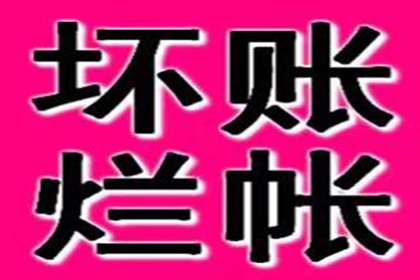 顺利解决刘先生50万网贷欠款